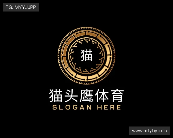 了解猫头鹰体育